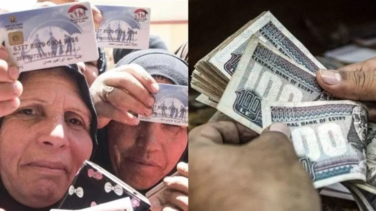 رابط الاستعلام عن تكافل وكرامة بالرقم القومي ومواعيد صرف معاش ديسمبر 2025